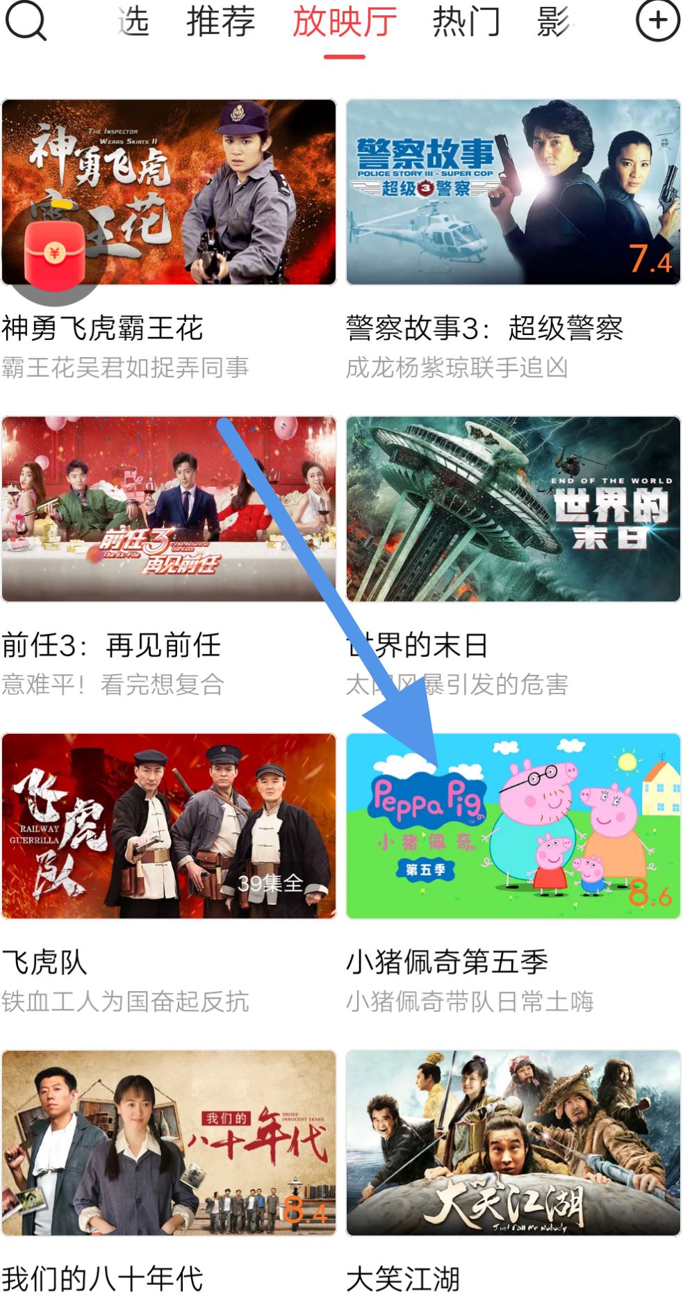 今日頭條里的視頻怎么保存到本地？