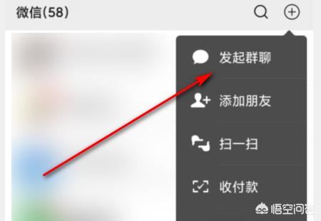 微信多人視頻怎么弄？