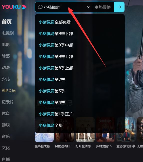 優(yōu)酷的視頻如何下載到本地呀？