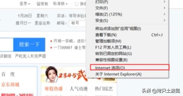 怎樣查看瀏覽器里的視頻緩存？