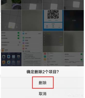 vivo手機(jī)怎么把手機(jī)里不要的圖片和視頻刪除？