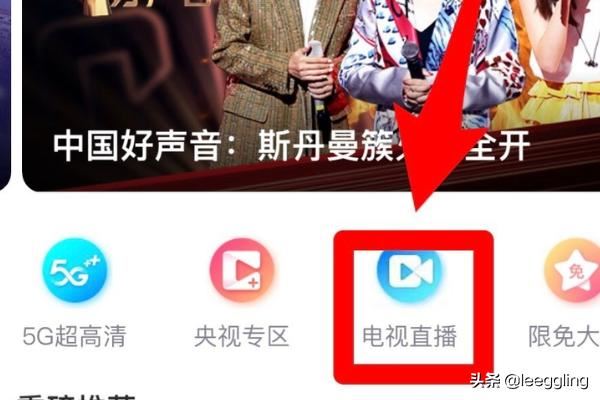 東方衛(wèi)視直播在線觀看方法（回看高清不卡）？