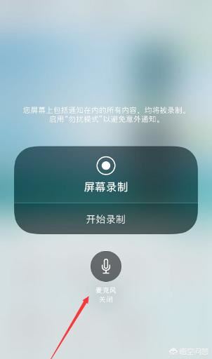 如何錄制視頻沒(méi)有聲音怎么辦（無(wú)聲音解決方法）？