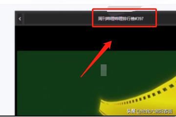 電腦b站怎么下載視頻緩存？