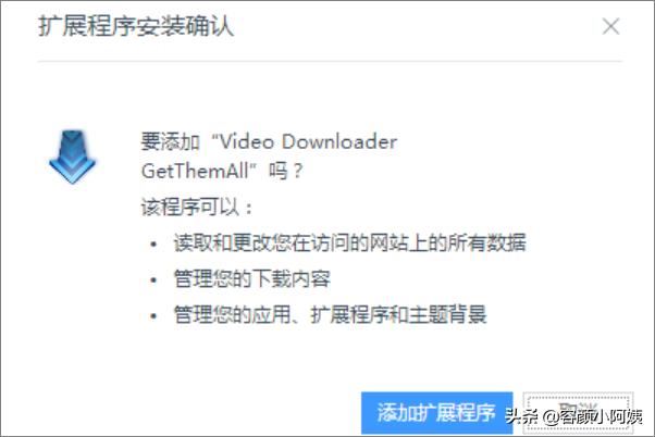 怎么下載UC瀏覽器網(wǎng)頁中的視頻？