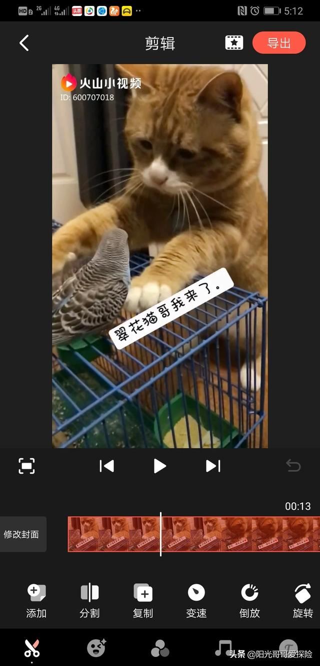 如何把自己拍攝的視頻聲音去除？
