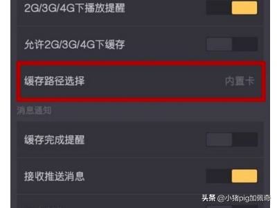 oppo手機(jī)怎么把視頻下載到sd卡？