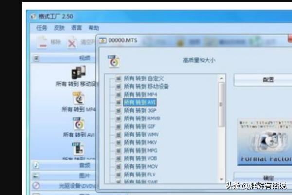 視頻只有聲音沒(méi)有畫(huà)面怎么回事？