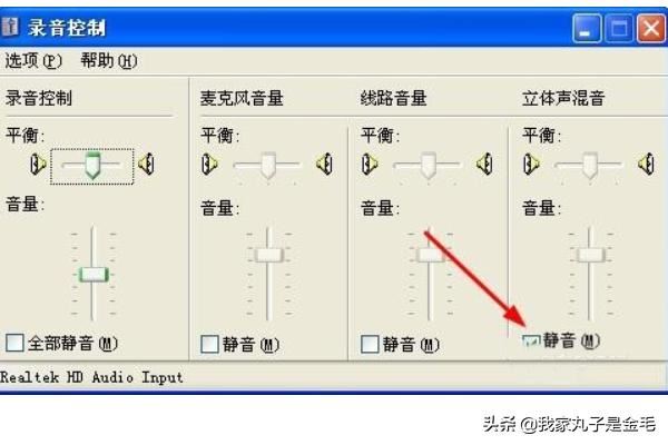 如何錄制視頻沒(méi)有聲音怎么辦（無(wú)聲音解決方法）？