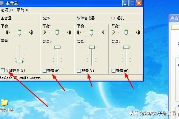 如何錄制視頻沒(méi)有聲音怎么辦（無(wú)聲音解決方法）？