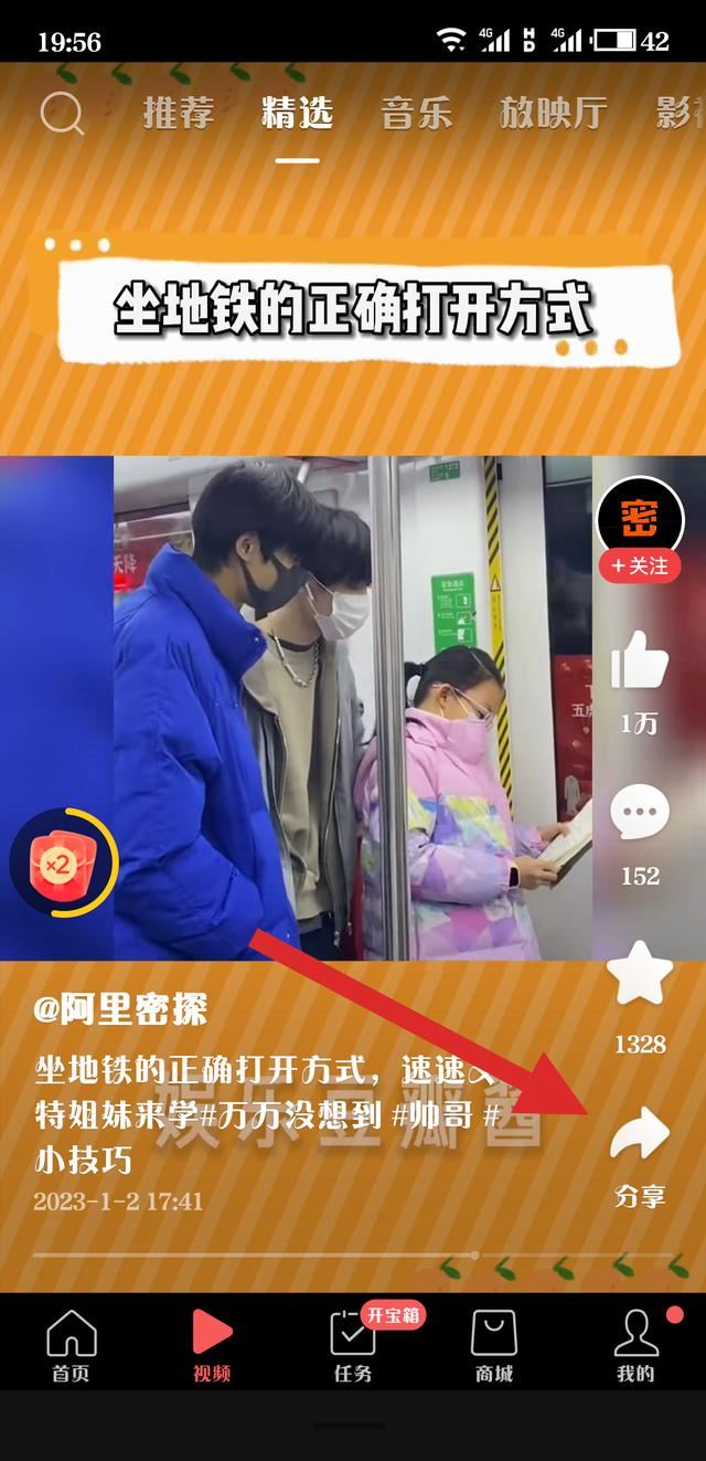 視頻轉(zhuǎn)發(fā)不了怎么辦？