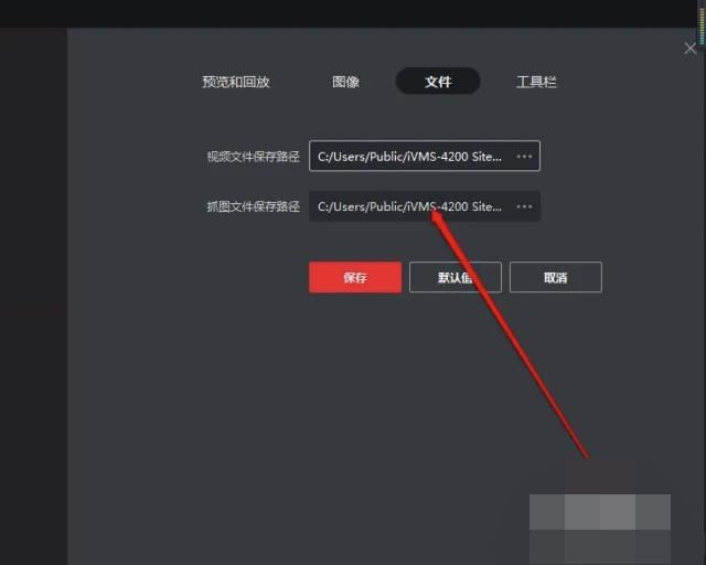 監(jiān)控視頻怎么拷出來？