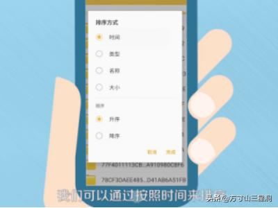 手機(jī)QQ怎么刪除短視頻/小視頻？
