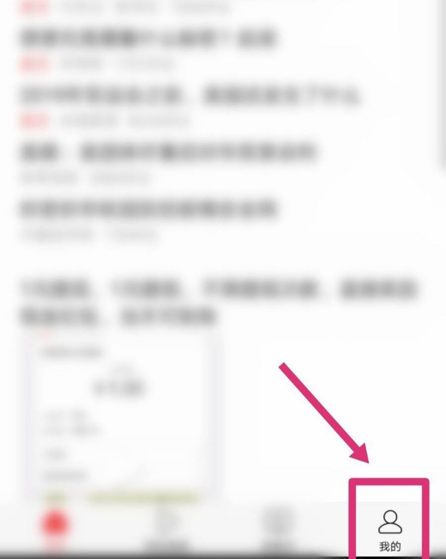 頭條發(fā)布的視頻怎么設(shè)置隱藏？
