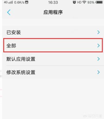 vivo手機(jī)怎么把手機(jī)里不要的圖片和視頻刪除？