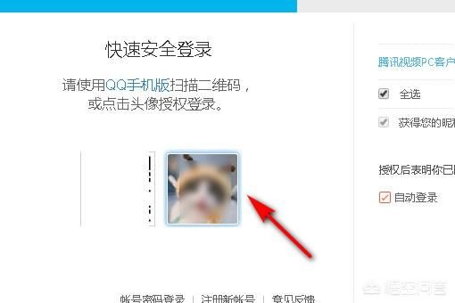 怎樣查找視頻緩存文件？