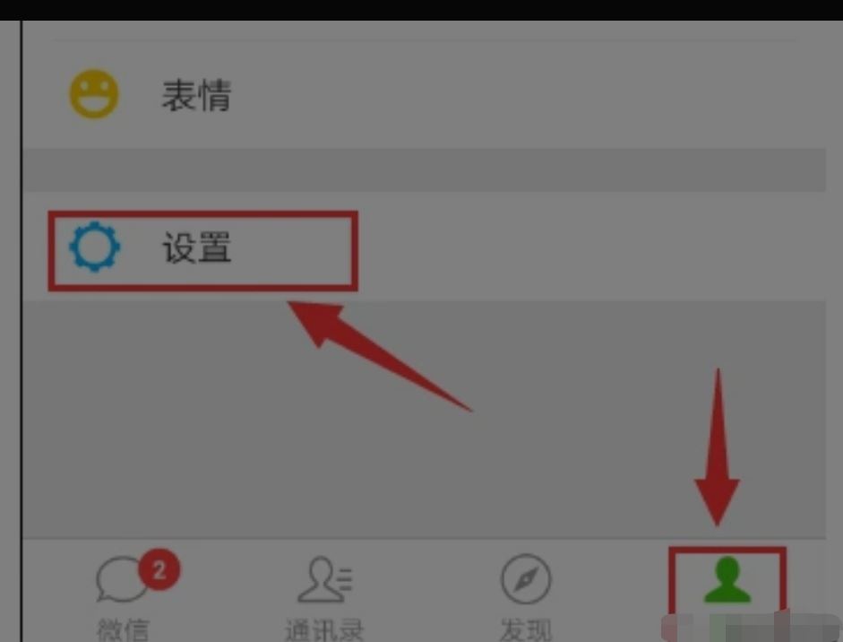 微信視頻通話聲音小怎么辦？