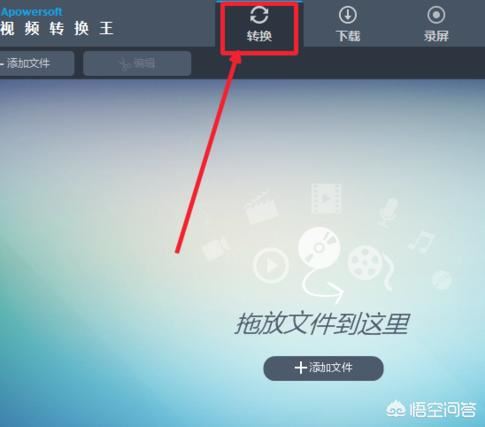 怎樣將視頻文件修改為高清或超清？