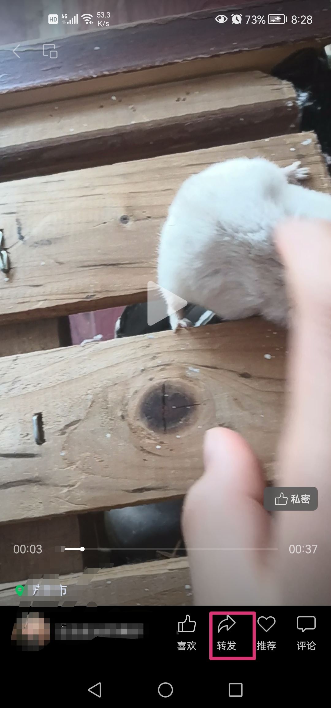怎么發(fā)送長視頻在微信里？