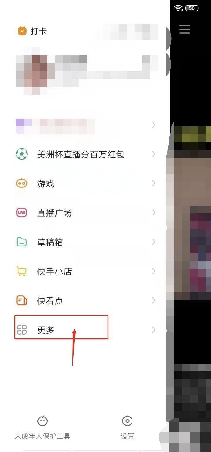 怎樣在快手上發(fā)布視頻然后解說(shuō)？