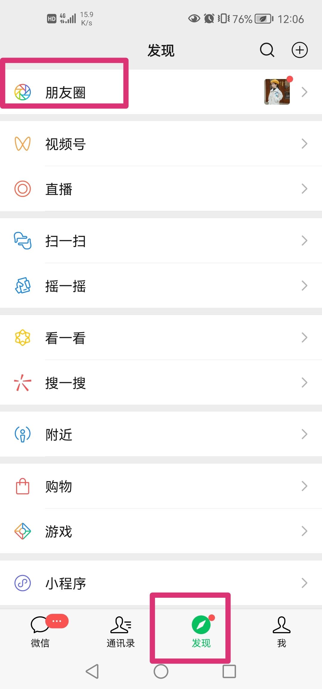 怎么發(fā)送長視頻在微信里？