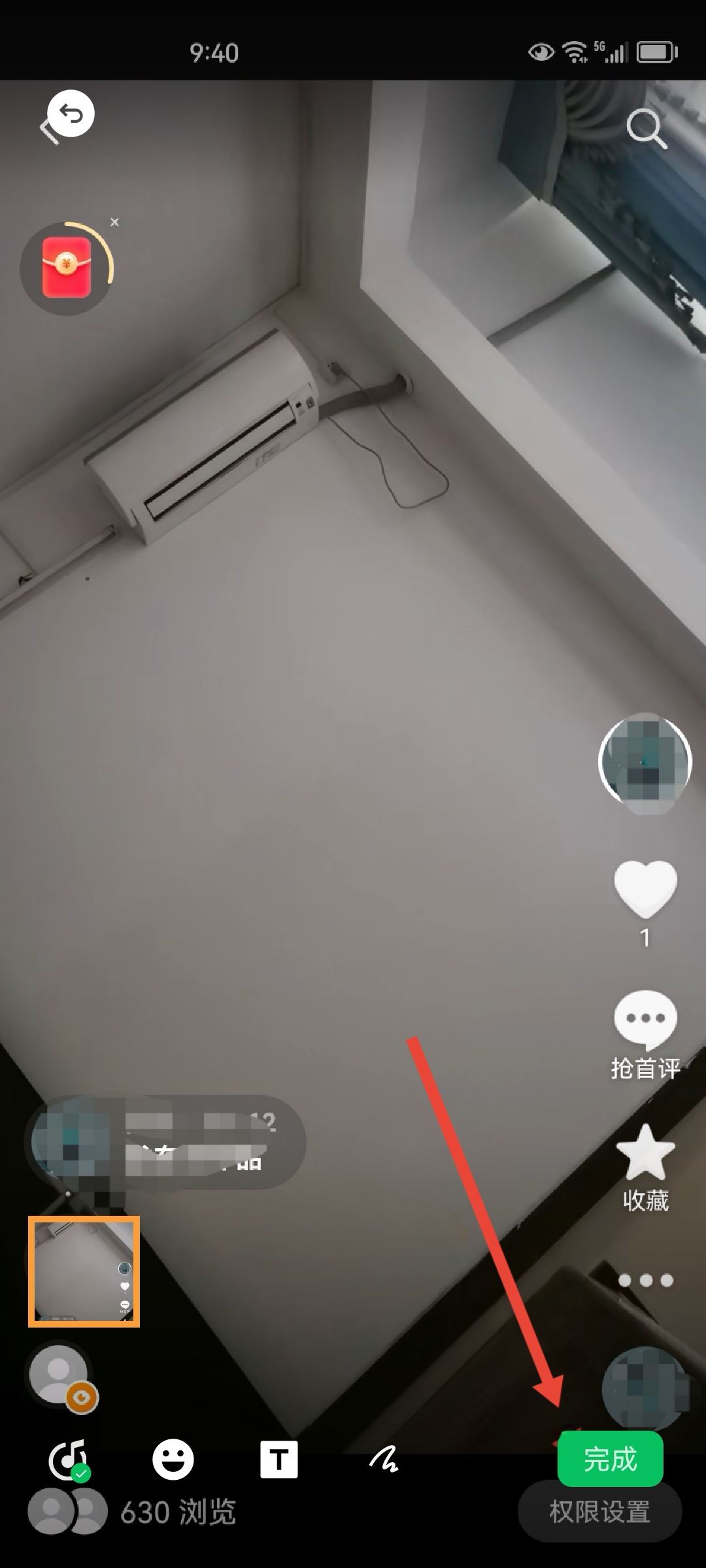 微信視頻號怎么發(fā)表作品？