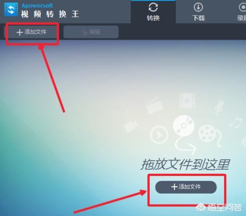 怎樣將視頻文件修改為高清或超清？