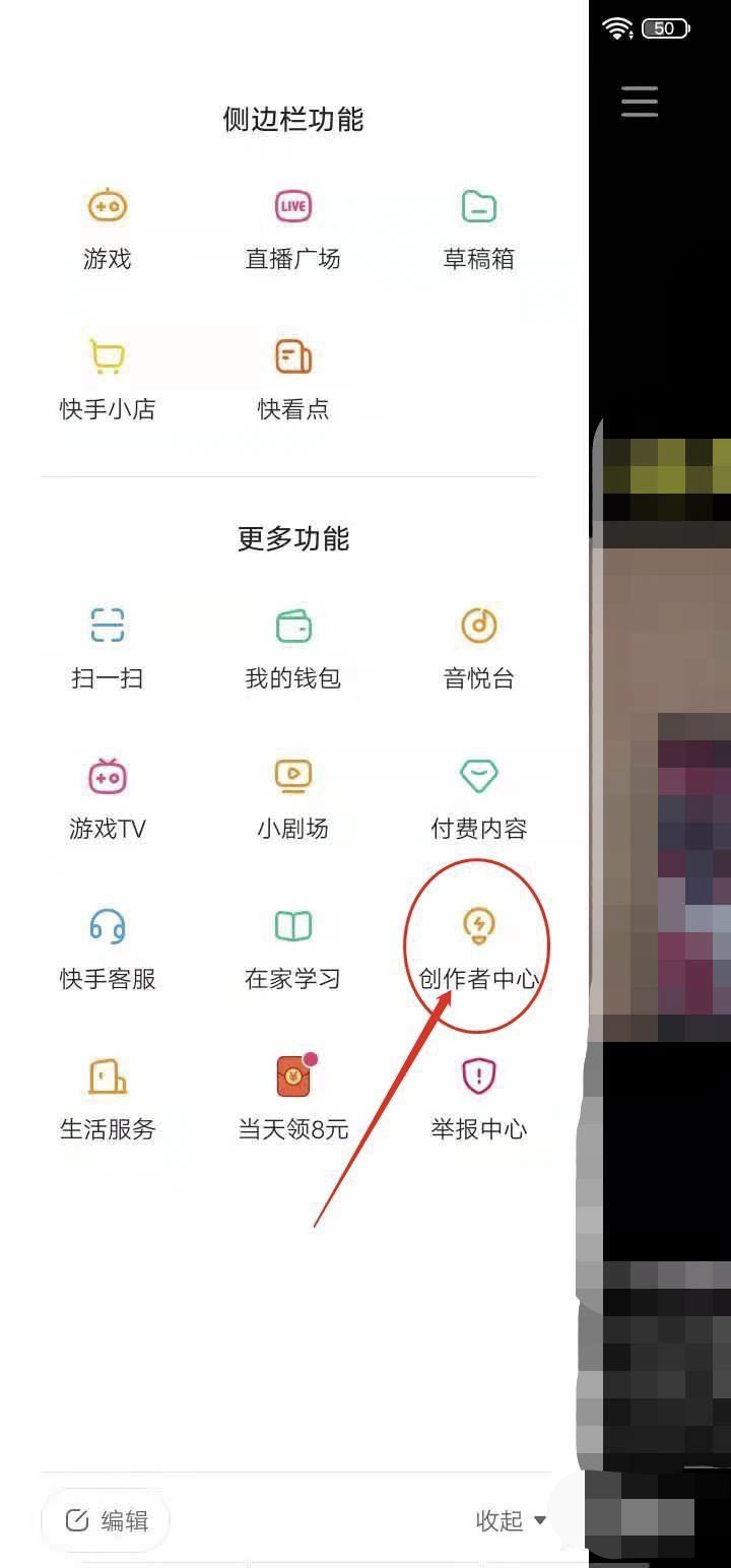 怎樣在快手上發(fā)布視頻然后解說(shuō)？
