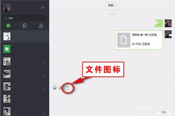 5分鐘以上的微信視頻怎樣發(fā)送給朋友？
