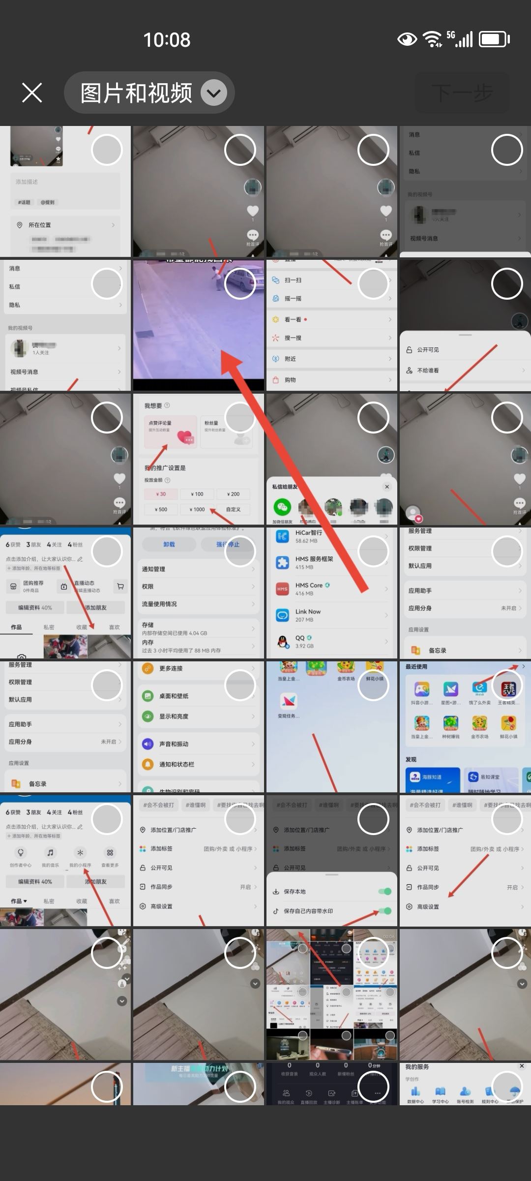 微信視頻號怎么發(fā)表作品？