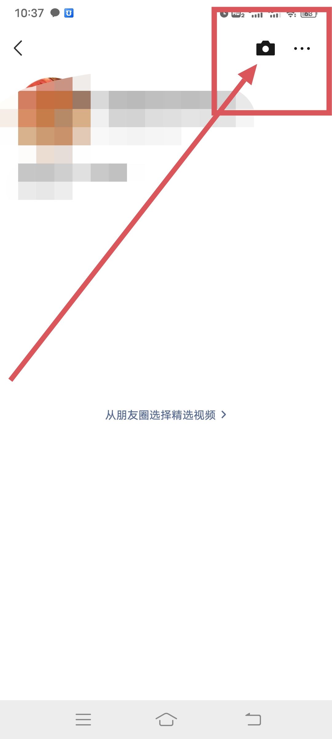 微信視頻號(hào)怎么發(fā)作品？