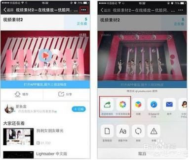 蘋果手機怎么發(fā)送超過五分鐘視頻？