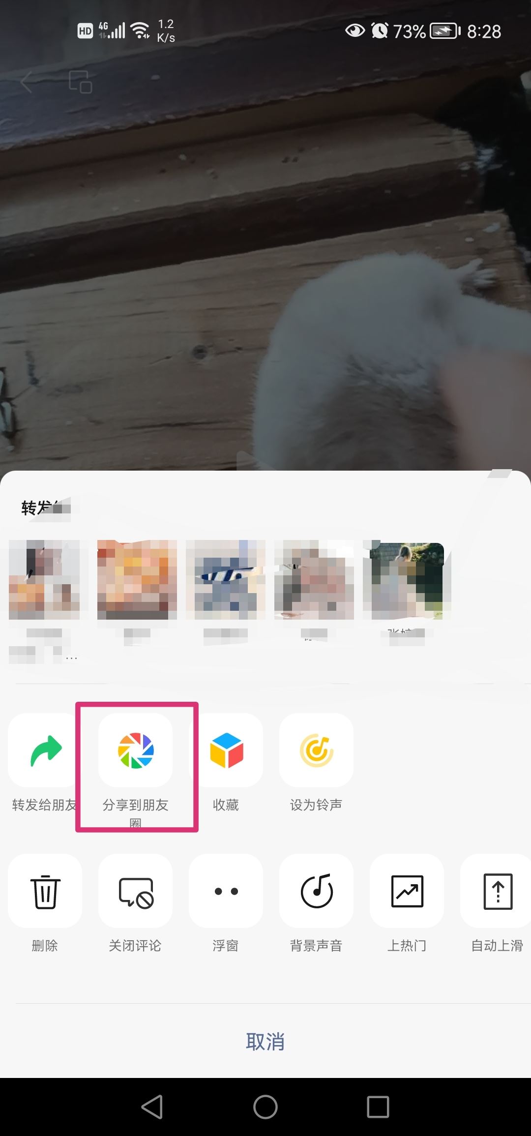 怎么發(fā)送長視頻在微信里？