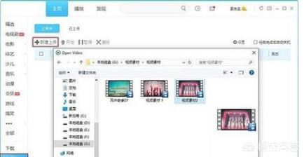 蘋果手機怎么發(fā)送超過五分鐘視頻？