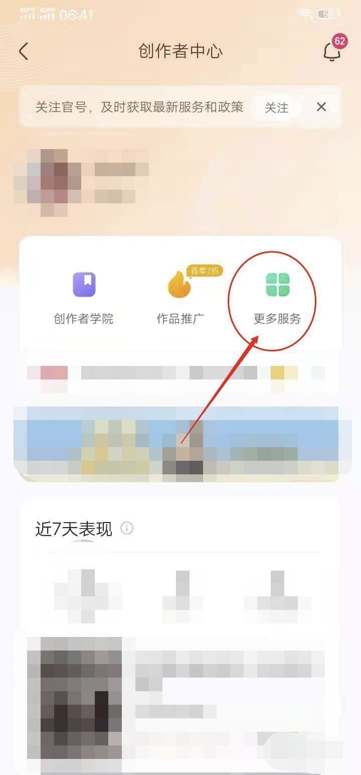 怎樣在快手上發(fā)布視頻然后解說(shuō)？
