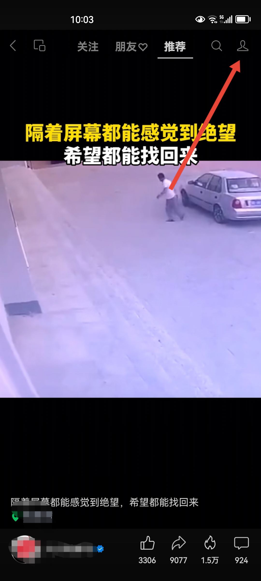 微信視頻號怎么發(fā)表作品？