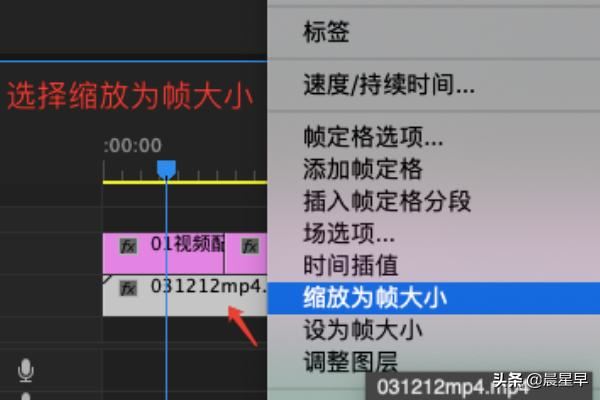 2022年、視頻導(dǎo)入Pr后，怎么鋪滿(mǎn)整個(gè)畫(huà)布？