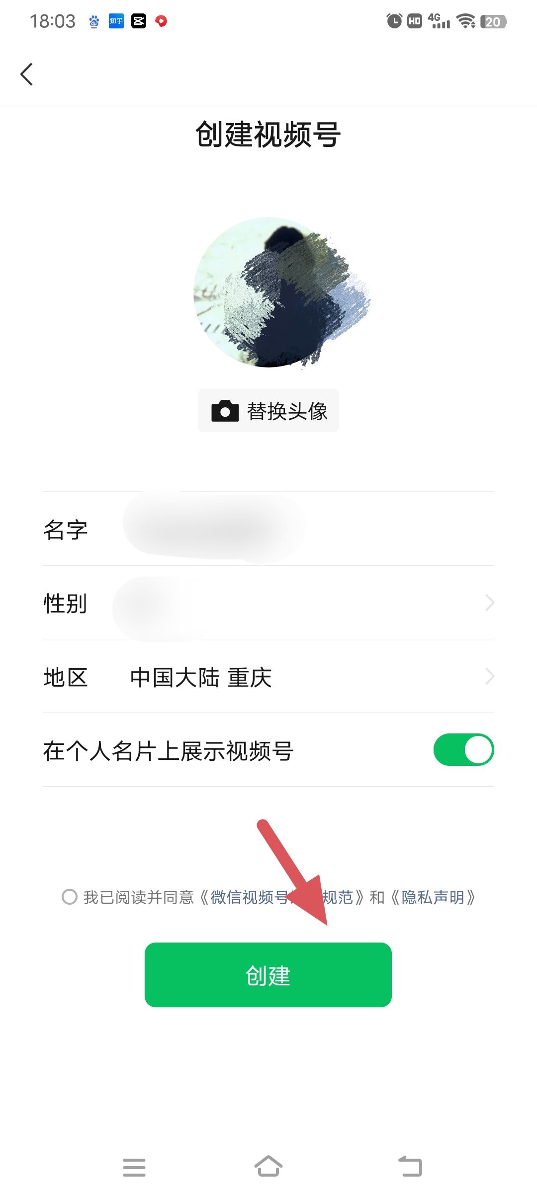 視頻號怎么起號？