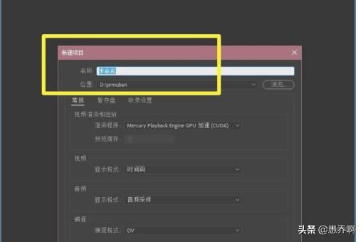 2022年、視頻導(dǎo)入Pr后，怎么鋪滿(mǎn)整個(gè)畫(huà)布？