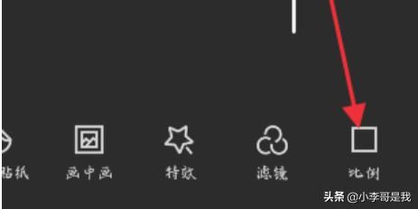 剪映視頻轉(zhuǎn)為橫、豎版后如何全屏顯示？