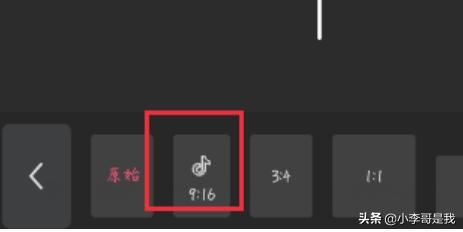 剪映視頻轉(zhuǎn)為橫、豎版后如何全屏顯示？