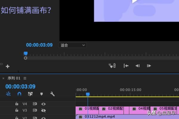 2022年、視頻導(dǎo)入Pr后，怎么鋪滿(mǎn)整個(gè)畫(huà)布？