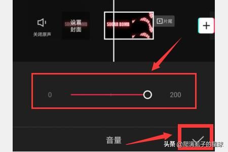手機(jī)上如何將聲音小的視頻調(diào)大？