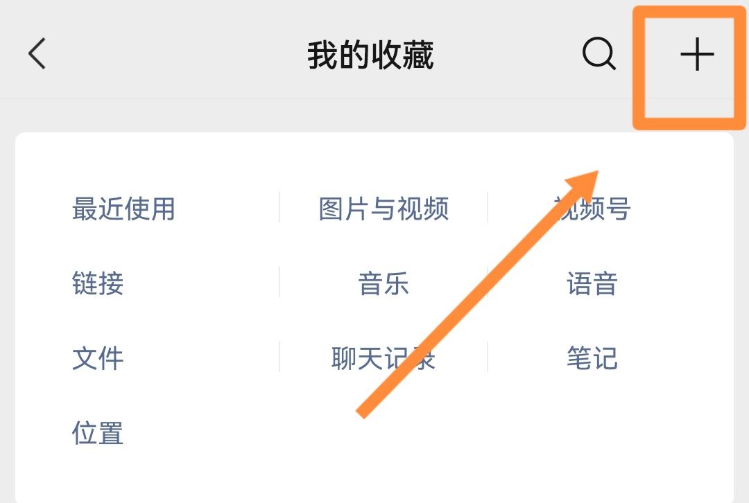 微信朋友圈背景視頻怎么發(fā)長(zhǎng)一點(diǎn)？
