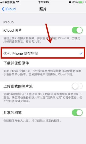 icloud視頻顯示感嘆號怎么辦？