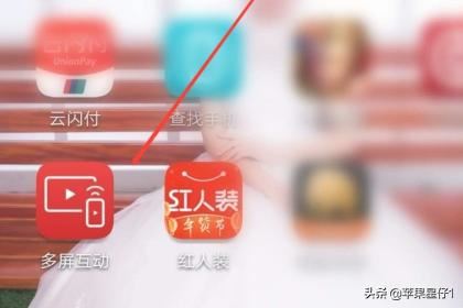 新浪微博視頻怎么投屏?