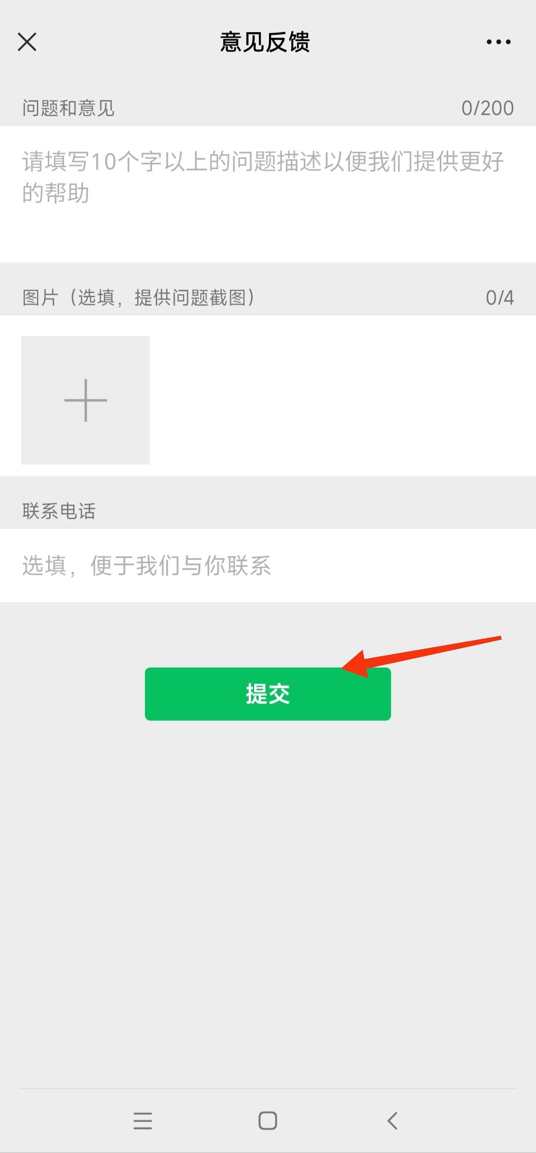 微信收藏的視頻過期無法播放怎么恢復(fù)？