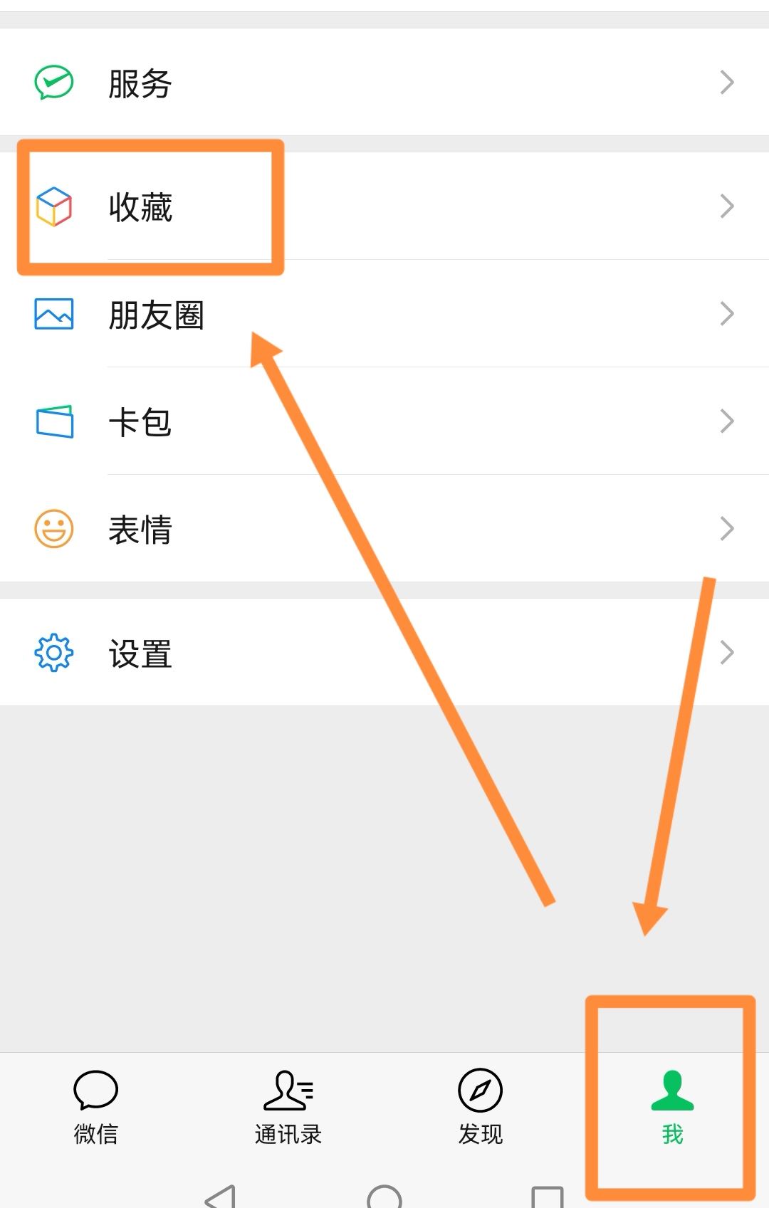 微信朋友圈背景視頻怎么發(fā)長(zhǎng)一點(diǎn)？