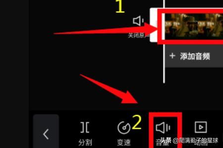 手機(jī)上如何將聲音小的視頻調(diào)大？