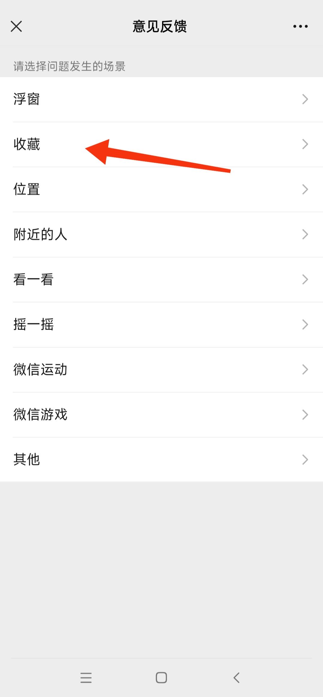 微信收藏的視頻過期無法播放怎么恢復(fù)？